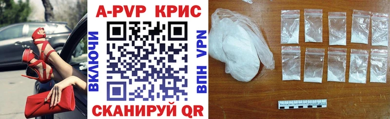 Купить закладку Щёлкино Каннабис  АМФ  Меф мяу мяу 