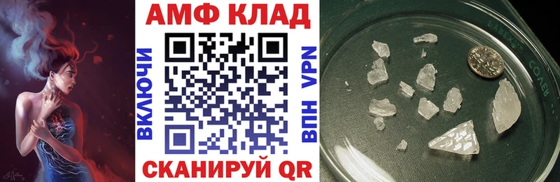 Amphetamine 98%  Щёлкино 