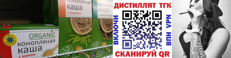 Cannafood марихуана  Щёлкино 