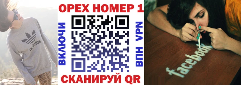 COCAIN 97%  сколько стоит  Щёлкино 