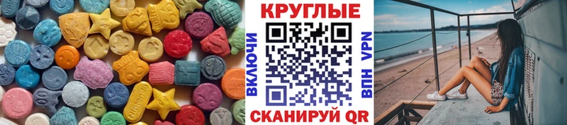 закладка  площадка как зайти  Экстази Cube  Щёлкино 