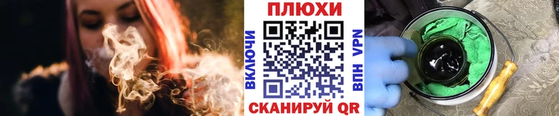 где найти блэк спрут ссылка Гашиш 40% ТГК Щёлкино