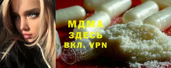 гашик Балахна