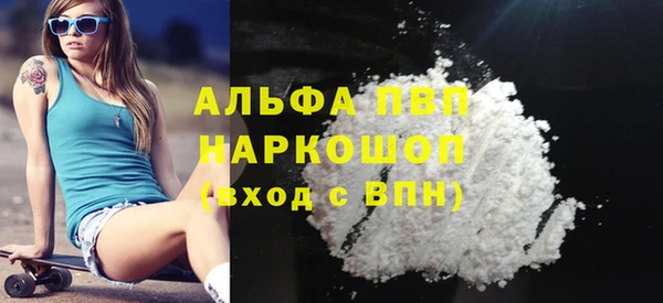 mdpv Балабаново