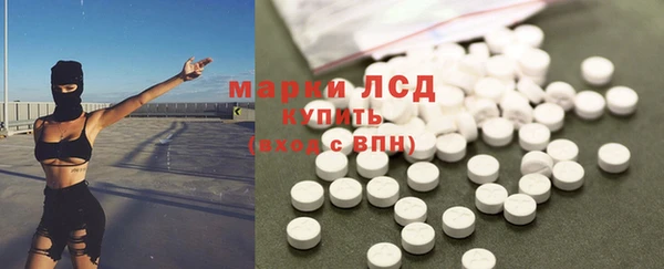 гашик Балахна