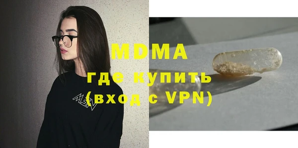 mdpv Балабаново
