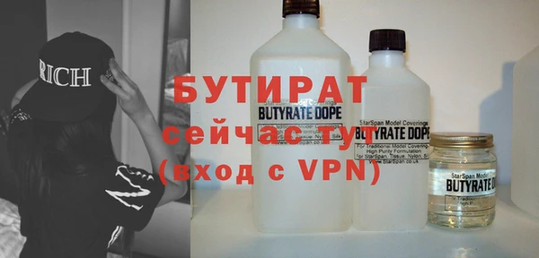 гашик Балахна