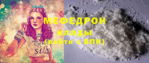 mdpv Балабаново