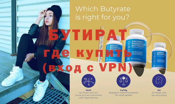 гашик Балахна