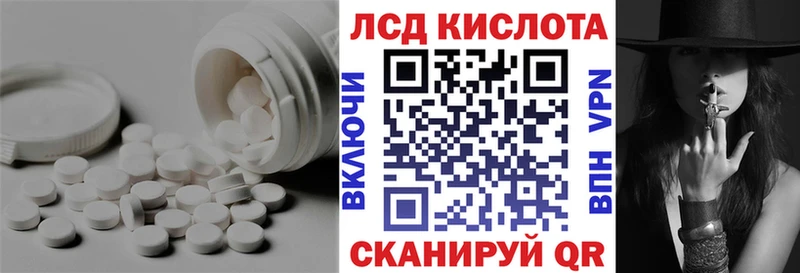 как найти   mega ССЫЛКА  Лсд 25 экстази ecstasy  Щёлкино 