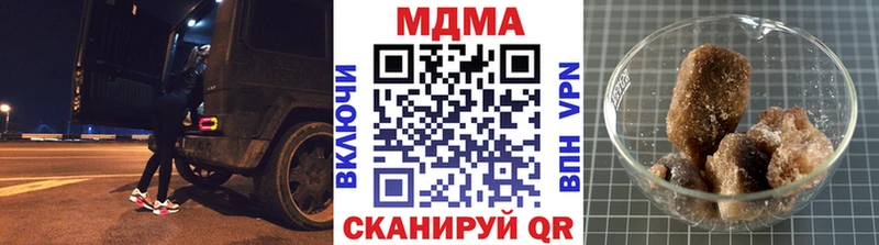 MDMA кристаллы  Щёлкино 