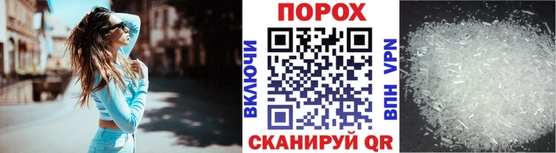 наркошоп  маркетплейс формула  Первитин винт  Щёлкино  mega как зайти 
